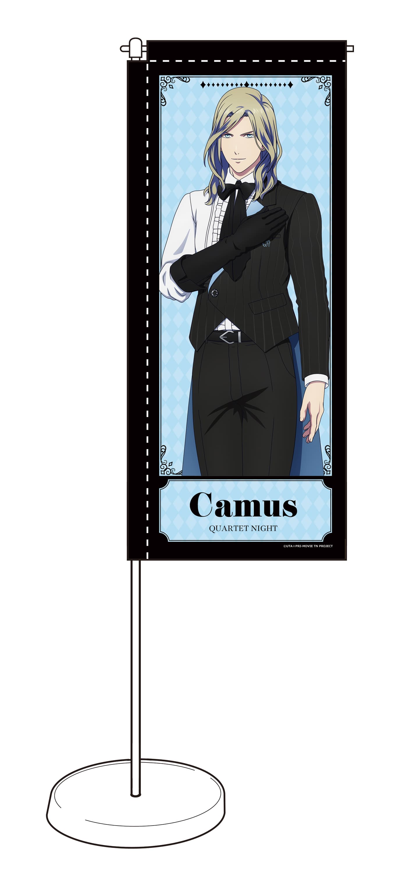 劇場版 うたの☆プリンスさまっ♪TABOO NIGHT XXXX　ミニのぼり　カミュ