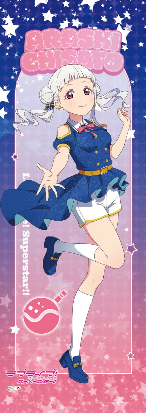 ラブライブ！スーパースター！！　ミニタペストリー 嵐千砂都