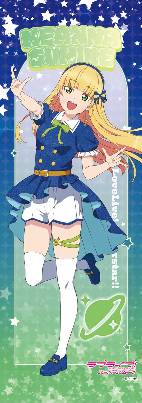 ラブライブ！スーパースター！！ ミニタペストリー 平安名すみれ
