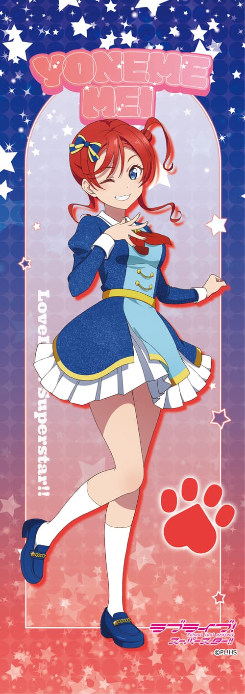 ラブライブ！スーパースター！！　ミニタペストリー 米女メイ