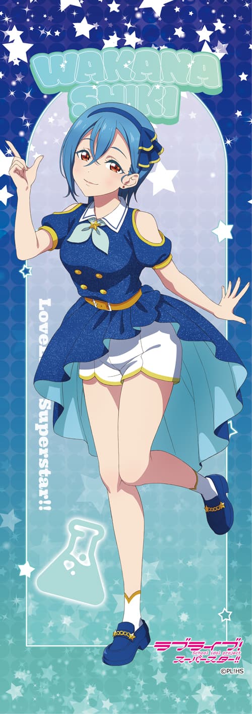 ラブライブ！スーパースター！！　ミニタペストリー 若菜四季