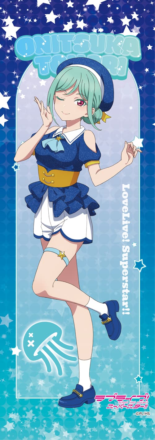 ラブライブ！スーパースター！！　ミニタペストリー 鬼塚冬毬