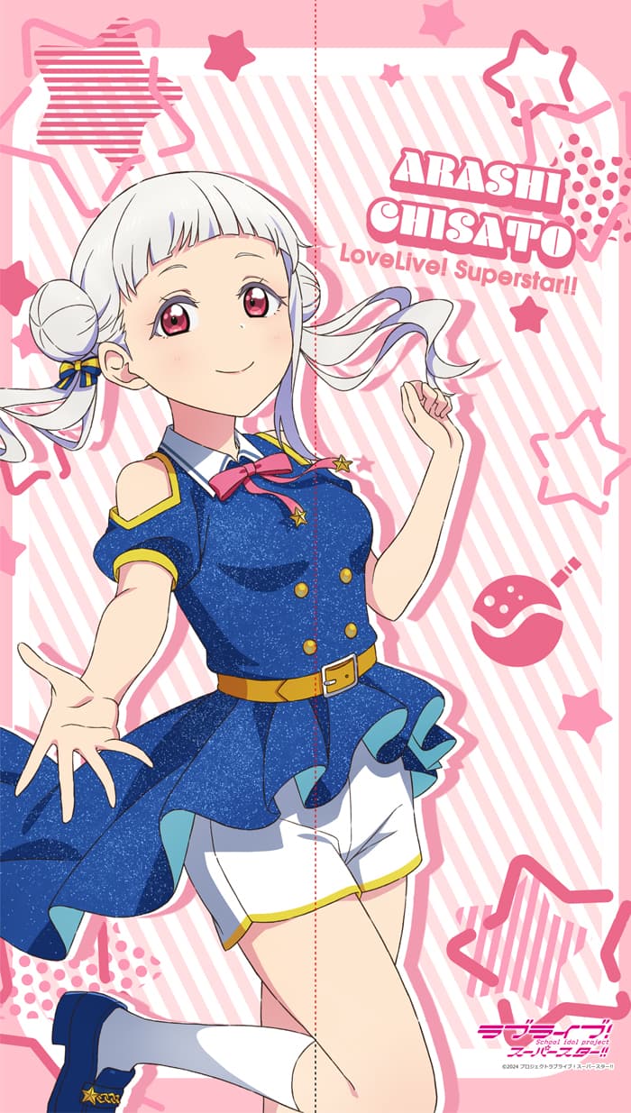 ラブライブ！スーパースター！！　マルチタペストリーのれん 嵐千砂都