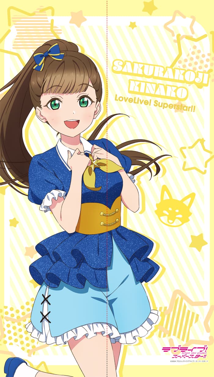 ラブライブ！スーパースター！！　マルチタペストリーのれん 桜小路きな子