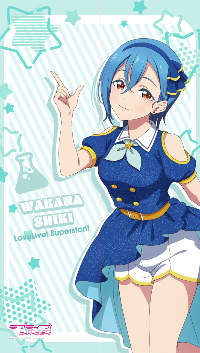 ラブライブ！スーパースター！！　マルチタペストリーのれん 若菜四季