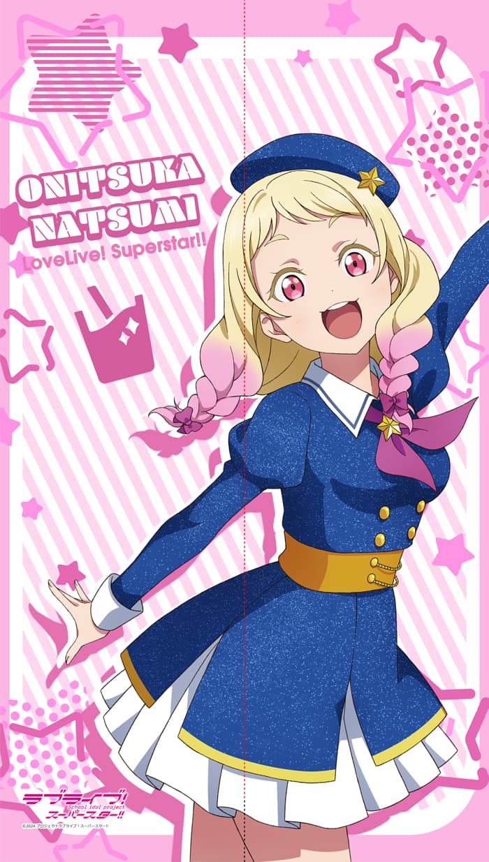 ラブライブ！スーパースター！！　マルチタペストリーのれん 鬼塚夏美