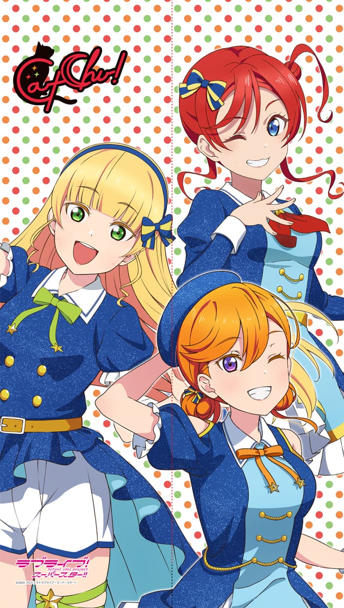 ラブライブ！スーパースター！！　マルチタペストリーのれん CatChu!
