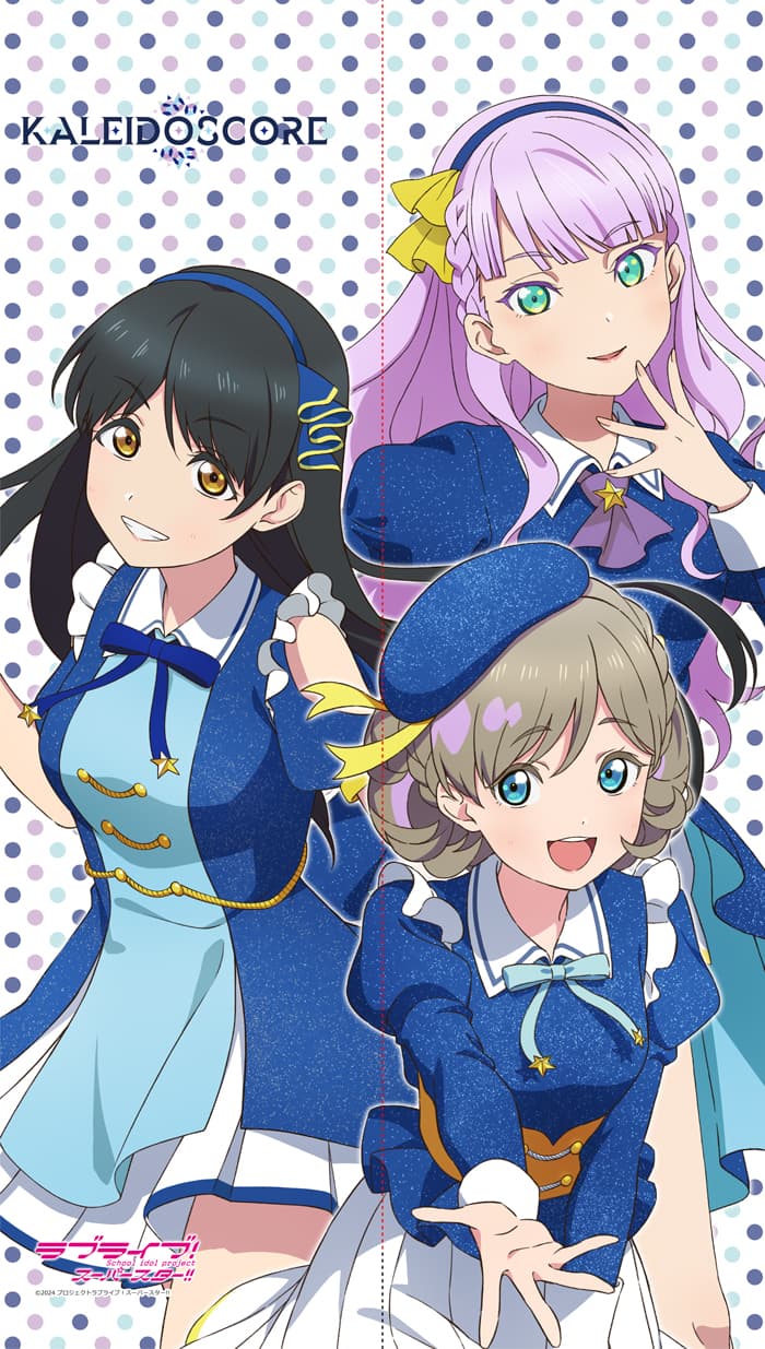 ラブライブ！スーパースター！！　マルチタペストリーのれん KALEIDOSCORE