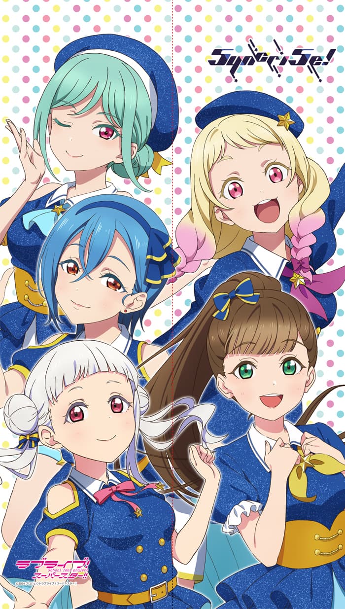 ラブライブ！スーパースター！！　マルチタペストリーのれん 5yncri5e!