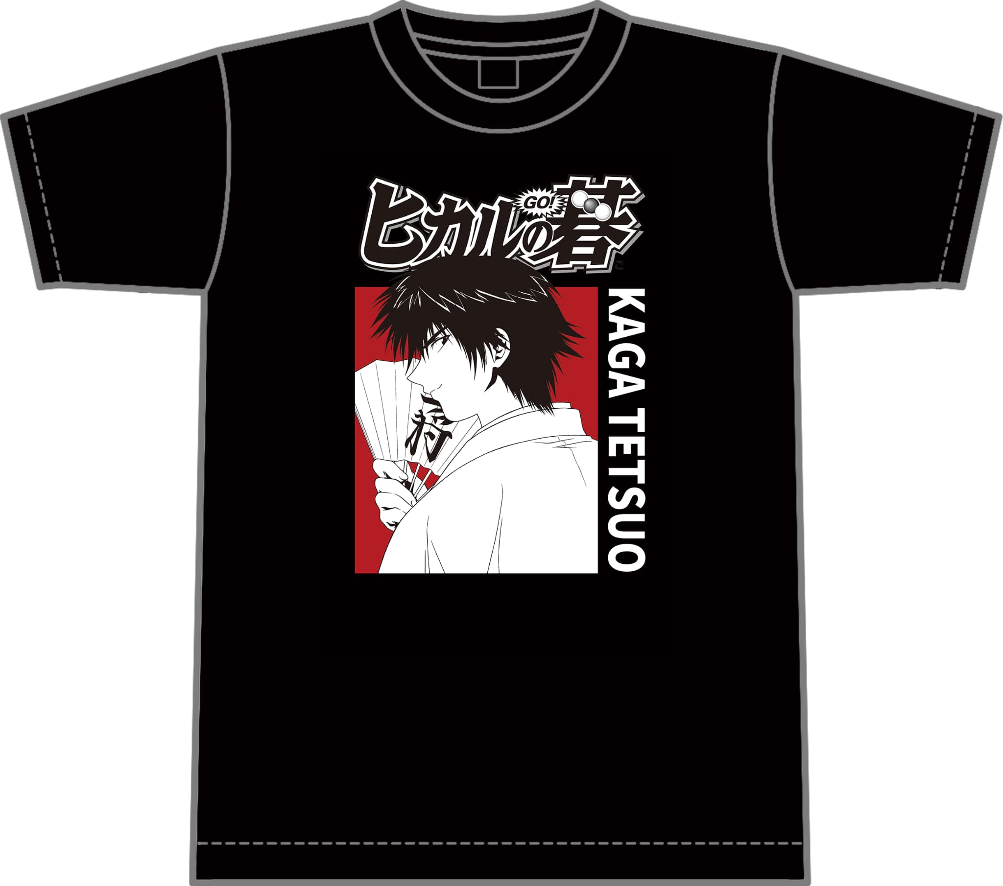 TVアニメ「ヒカルの碁」　Tシャツ　加賀鉄男