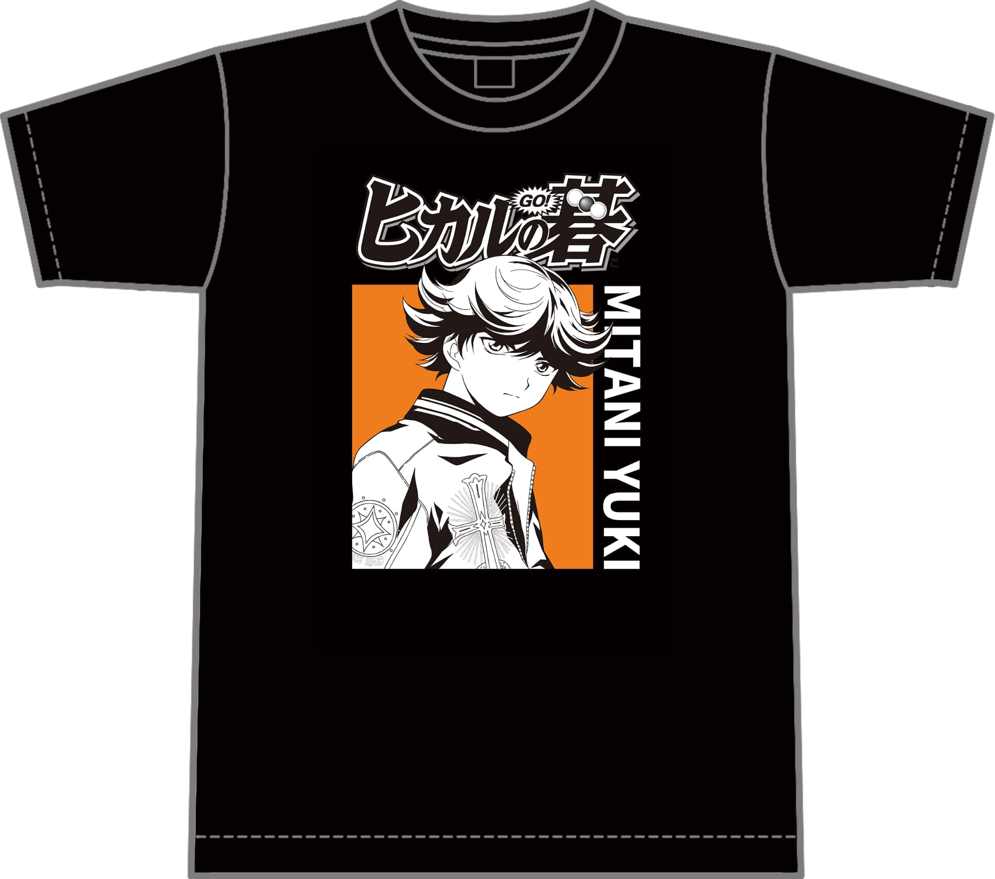 TVアニメ「ヒカルの碁」 Tシャツ 三谷祐輝