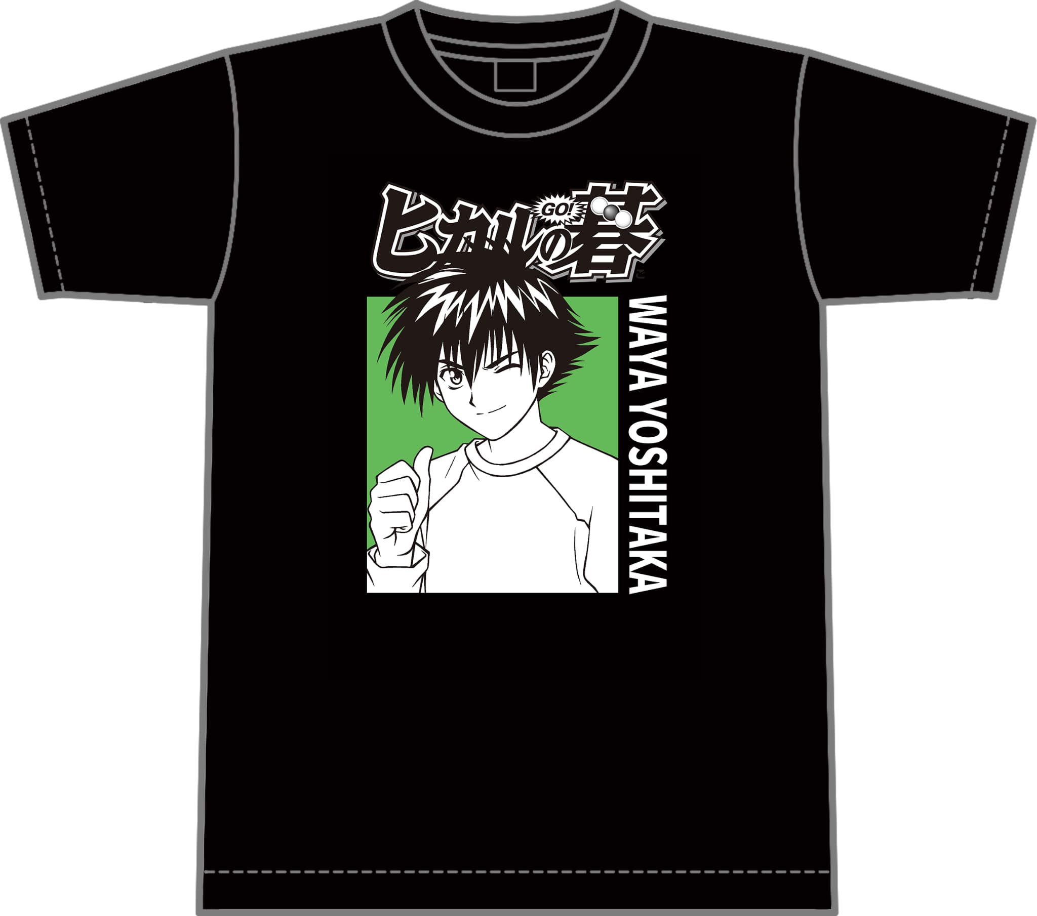 TVアニメ「ヒカルの碁」　Tシャツ　和谷義高