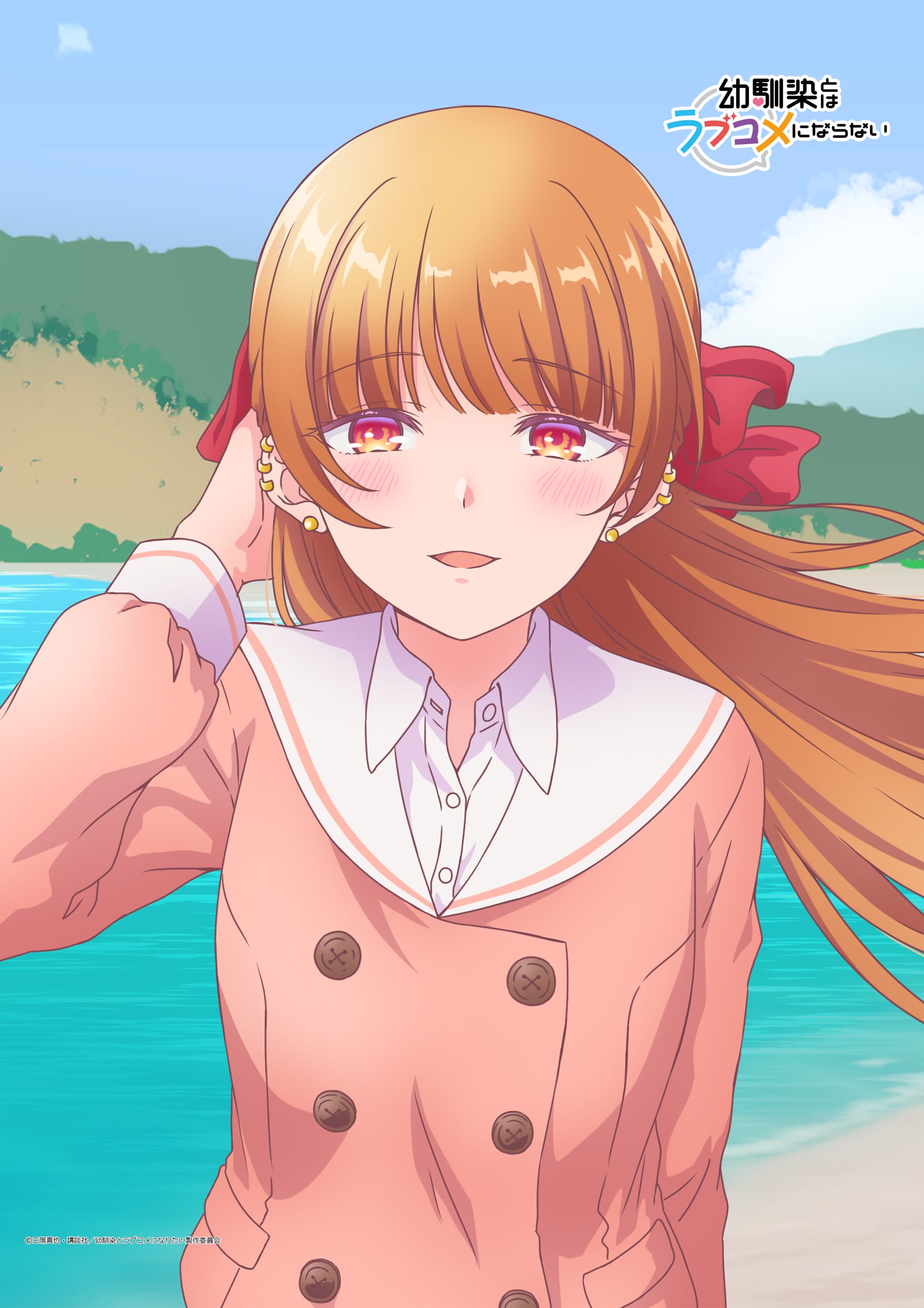 幼馴染とはラブコメにならない　B2タペストリー　火威灯