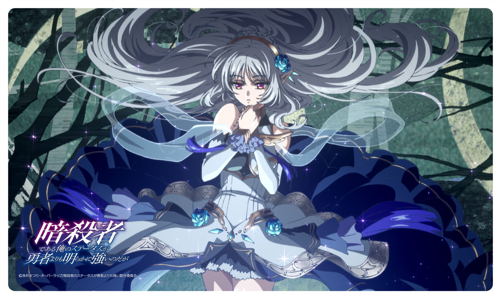 暗殺者である俺のステータスが勇者よりも明らかに強いのだが　ラバーマット　A