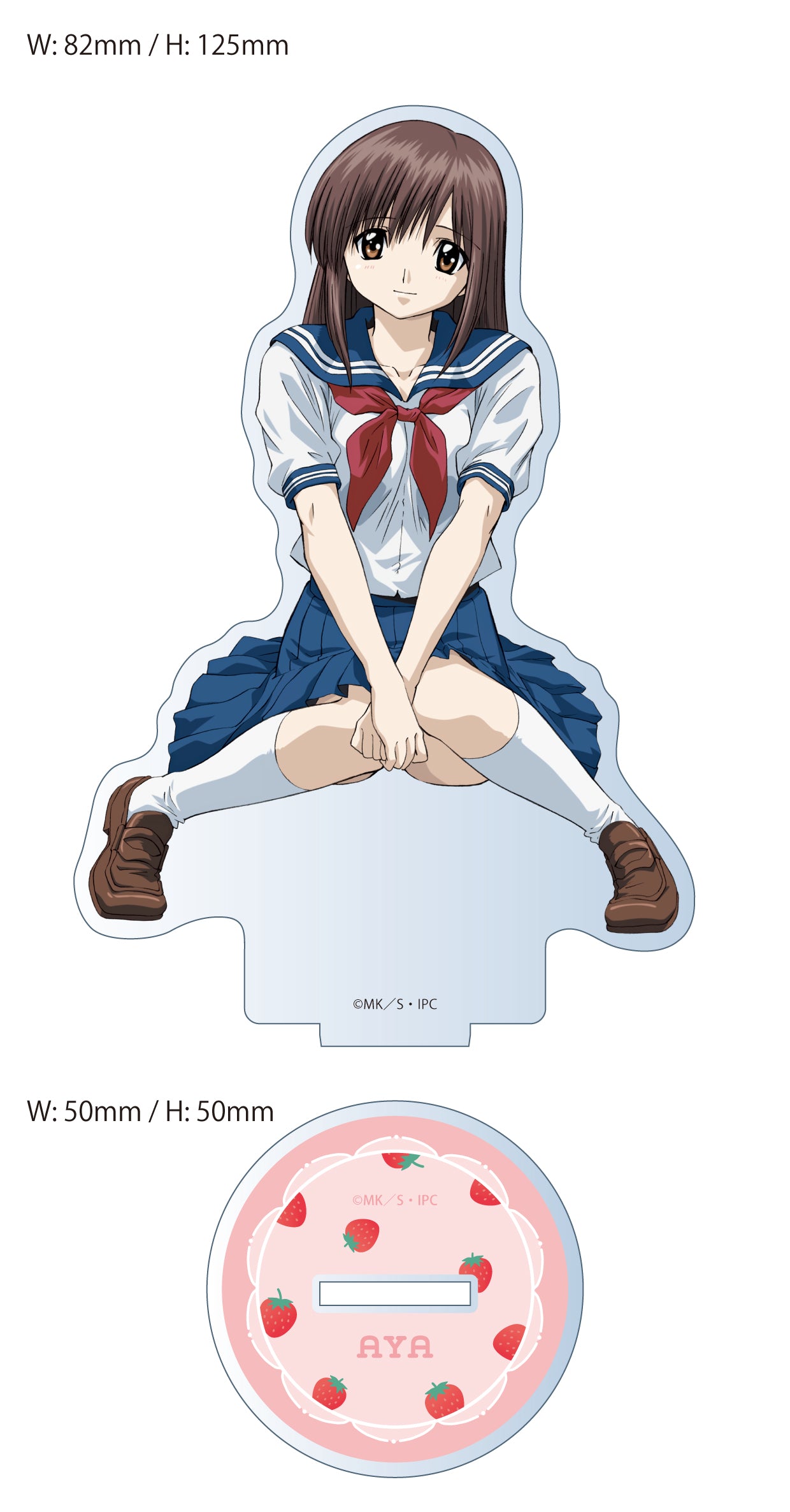 いちご100％ アクリルスタンド　東城綾（制服）
