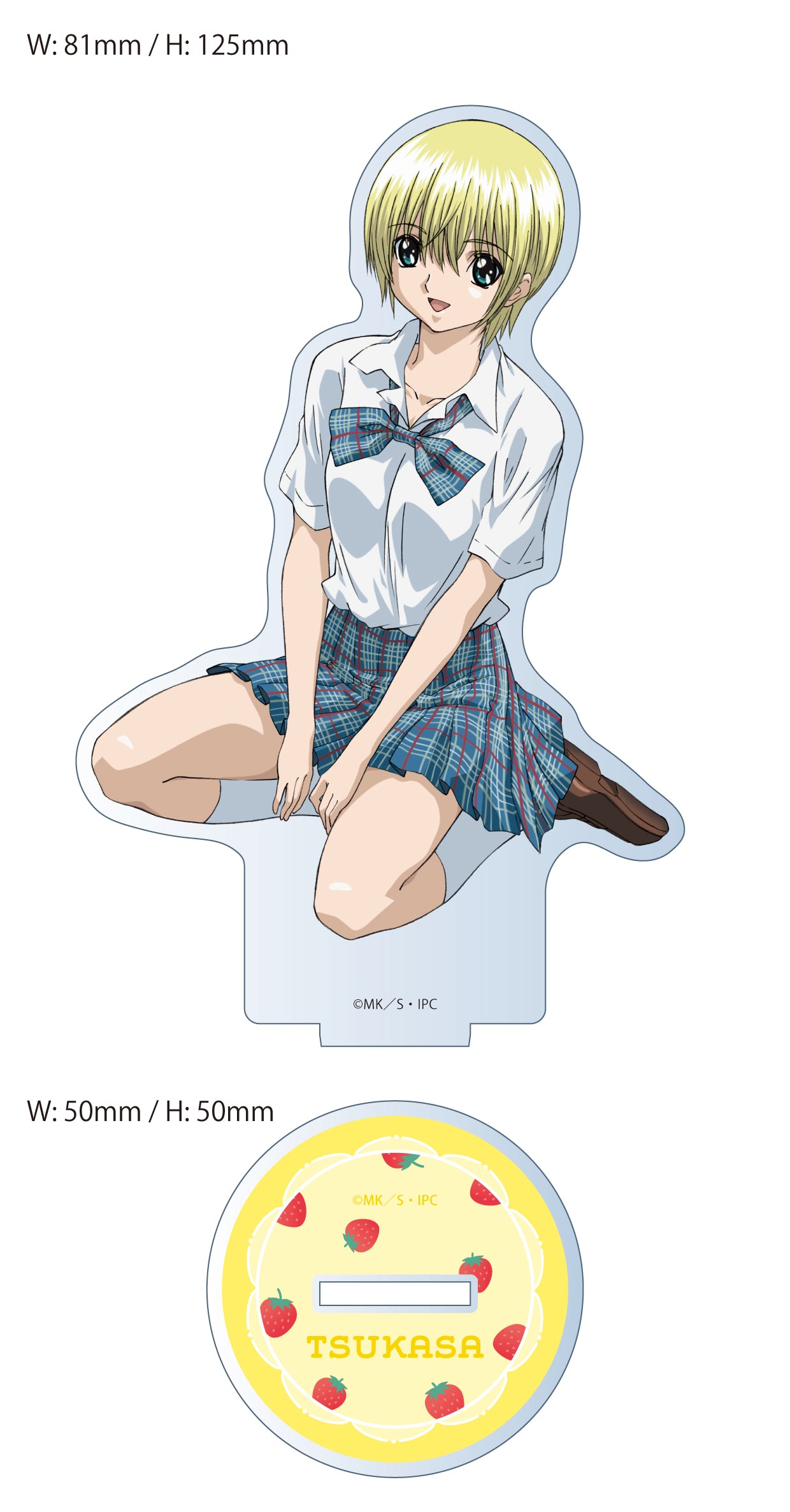 いちご100％ アクリルスタンド　西野つかさ（制服）