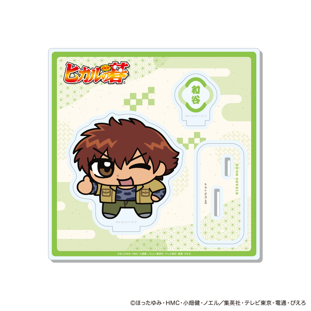 囲碁将棋 アクスタ アクリルスタンド 5個セット 新品未開封 囲碁将棋