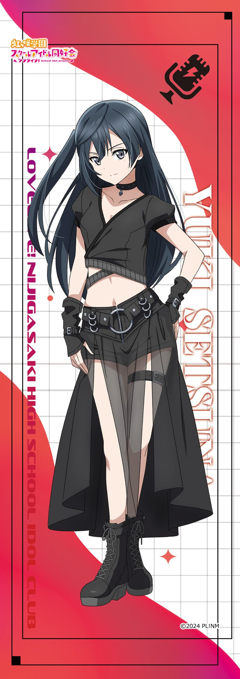 ラブライブ！虹ヶ咲学園スクールアイドル同好会　ミニタペストリー 優木せつ菜