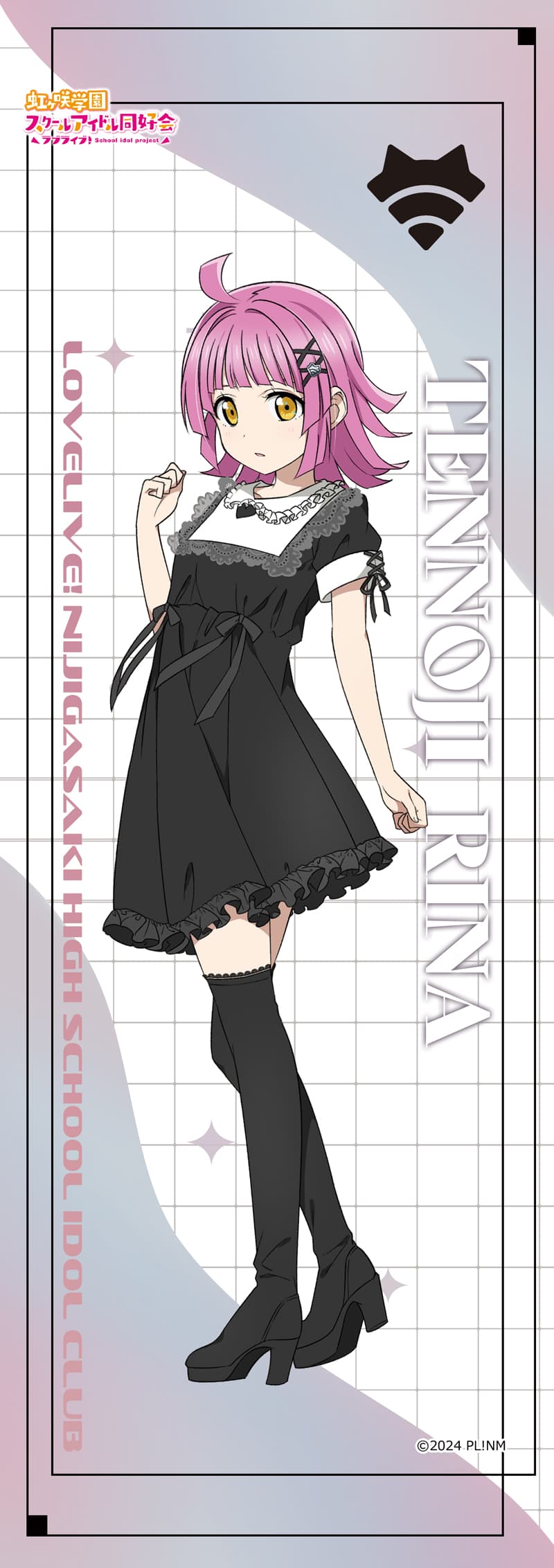 ラブライブ！虹ヶ咲学園スクールアイドル同好会　ミニタペストリー 天王寺璃奈