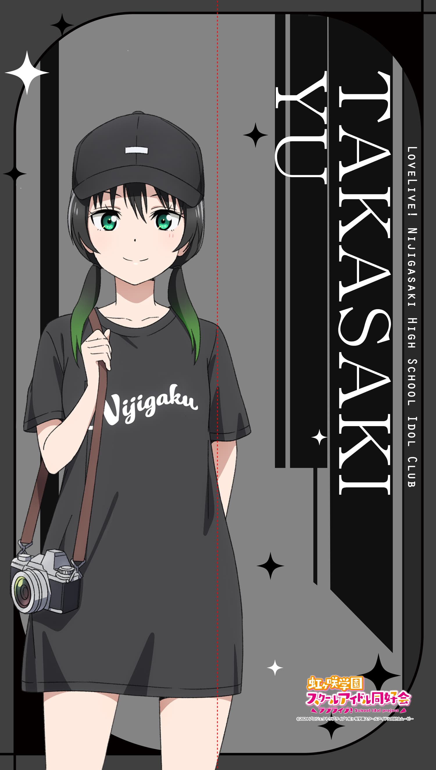 ラブライブ！虹ヶ咲学園スクールアイドル同好会 マルチタペストリー