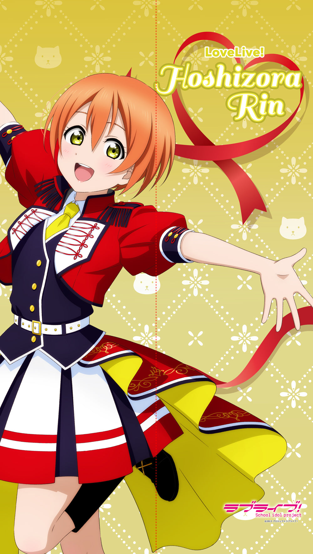 ラブライブ！ ミニタペストリー 東條希