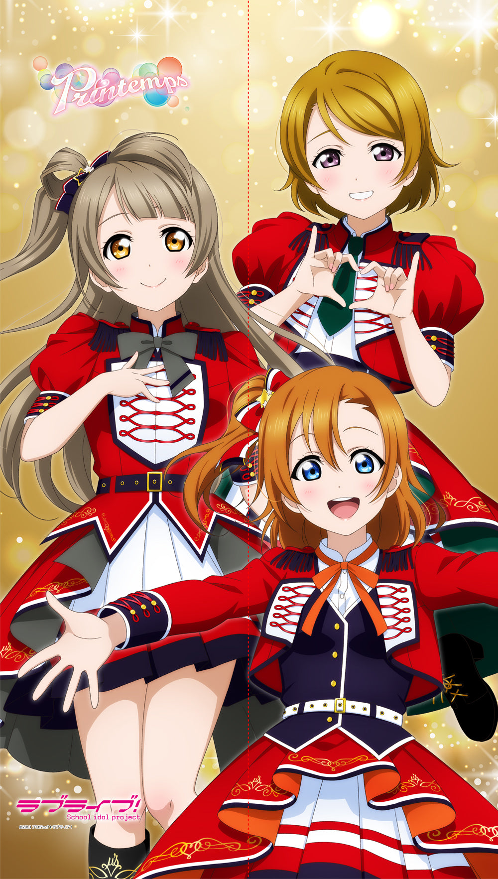 ラブライブ！　マルチタペストリーのれん Printemps