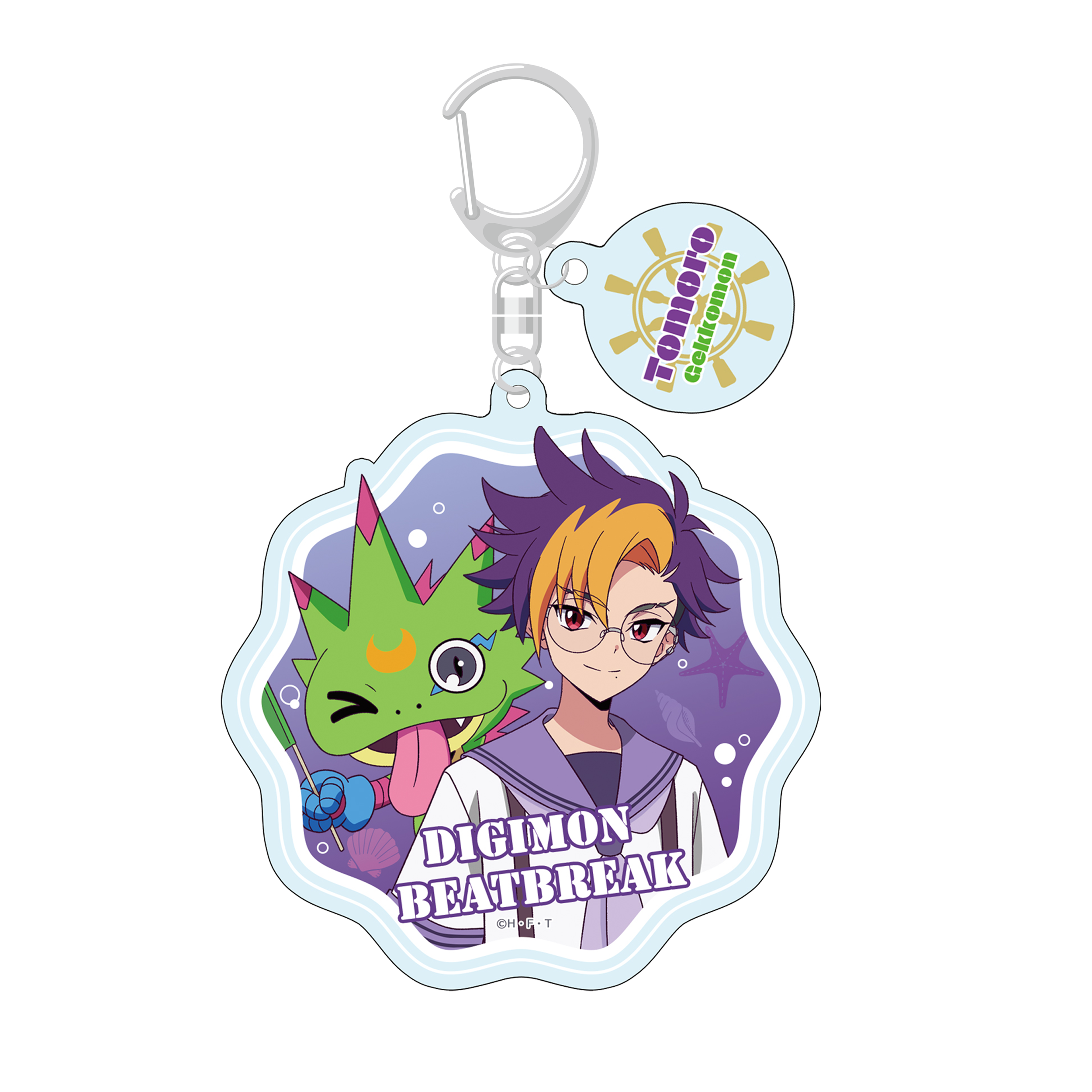 【DIGIMON BEATBREAK】チャーム付きアクリルキーホルダー トモロウ&ゲッコーモン(マリンルックver)