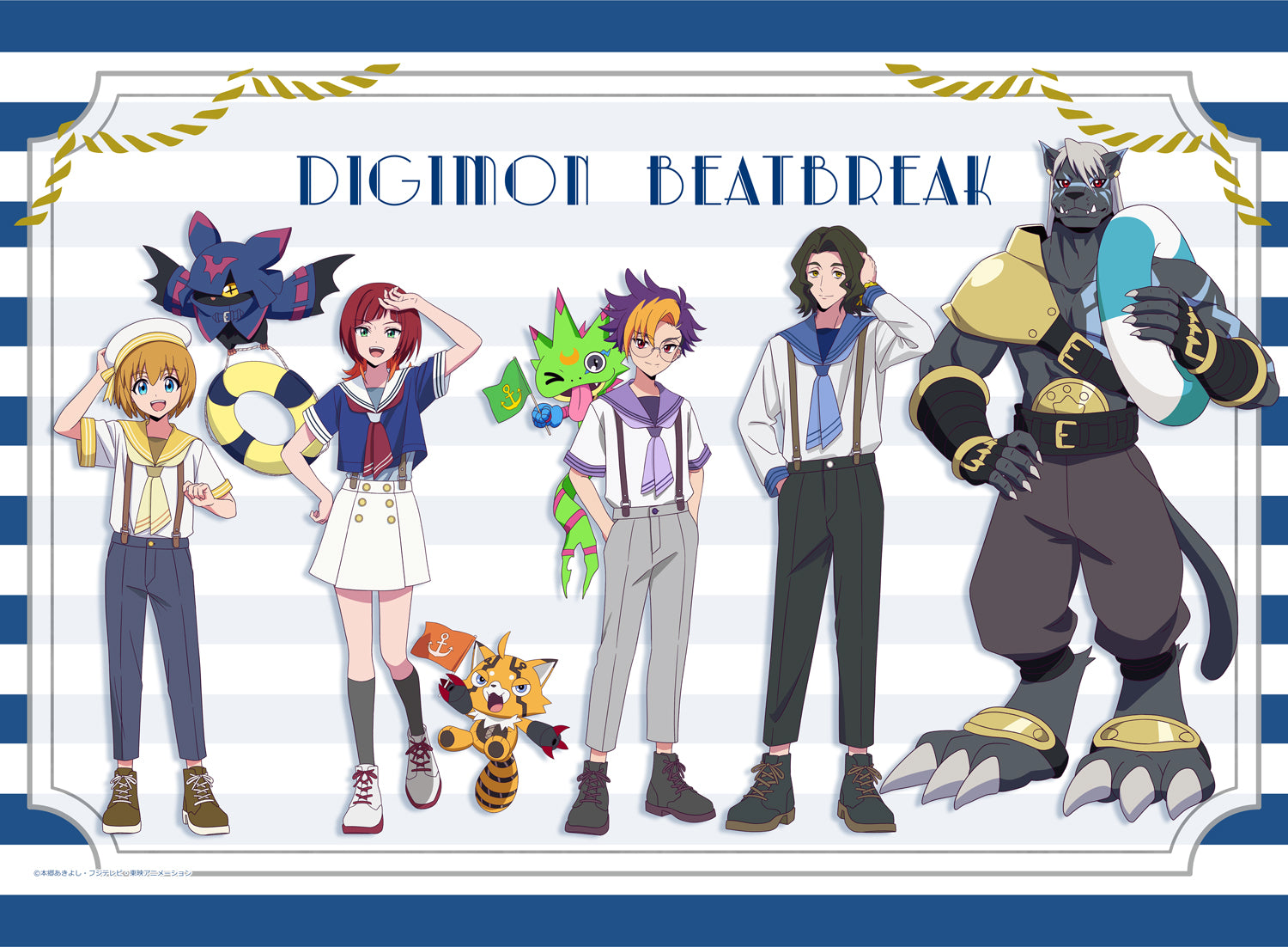 【DIGIMON BEATBREAK】B2タペストリー(マリンルックver)