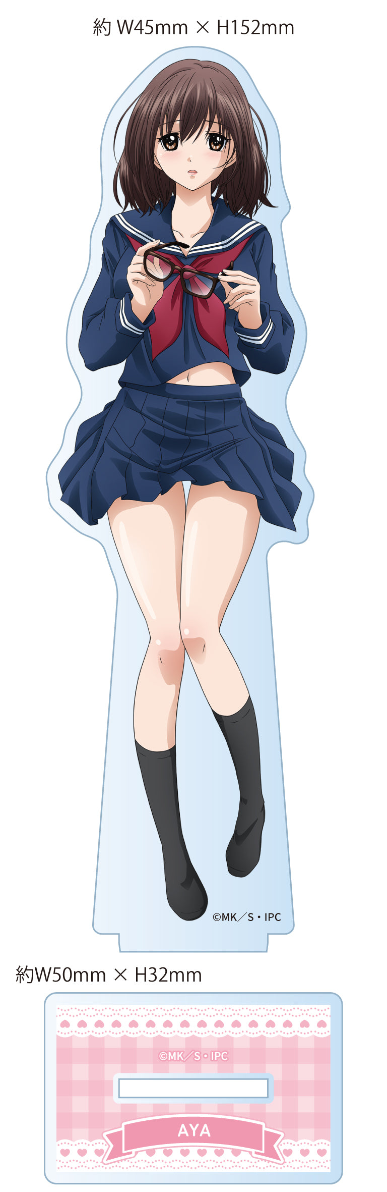いちご100％　【描き下ろし】アクリルスタンド　東城綾（制服/仰向け）