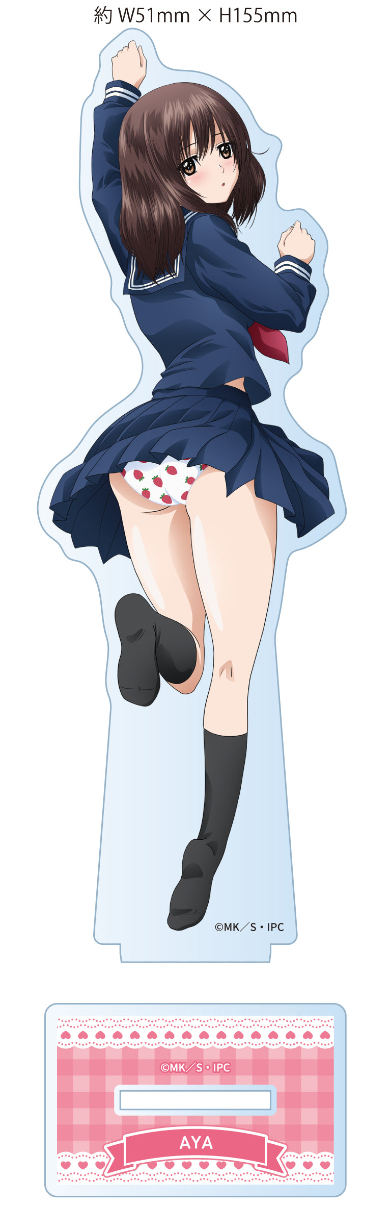 いちご100％　【描き下ろし】アクリルスタンド　東城綾（制服/振り返り）