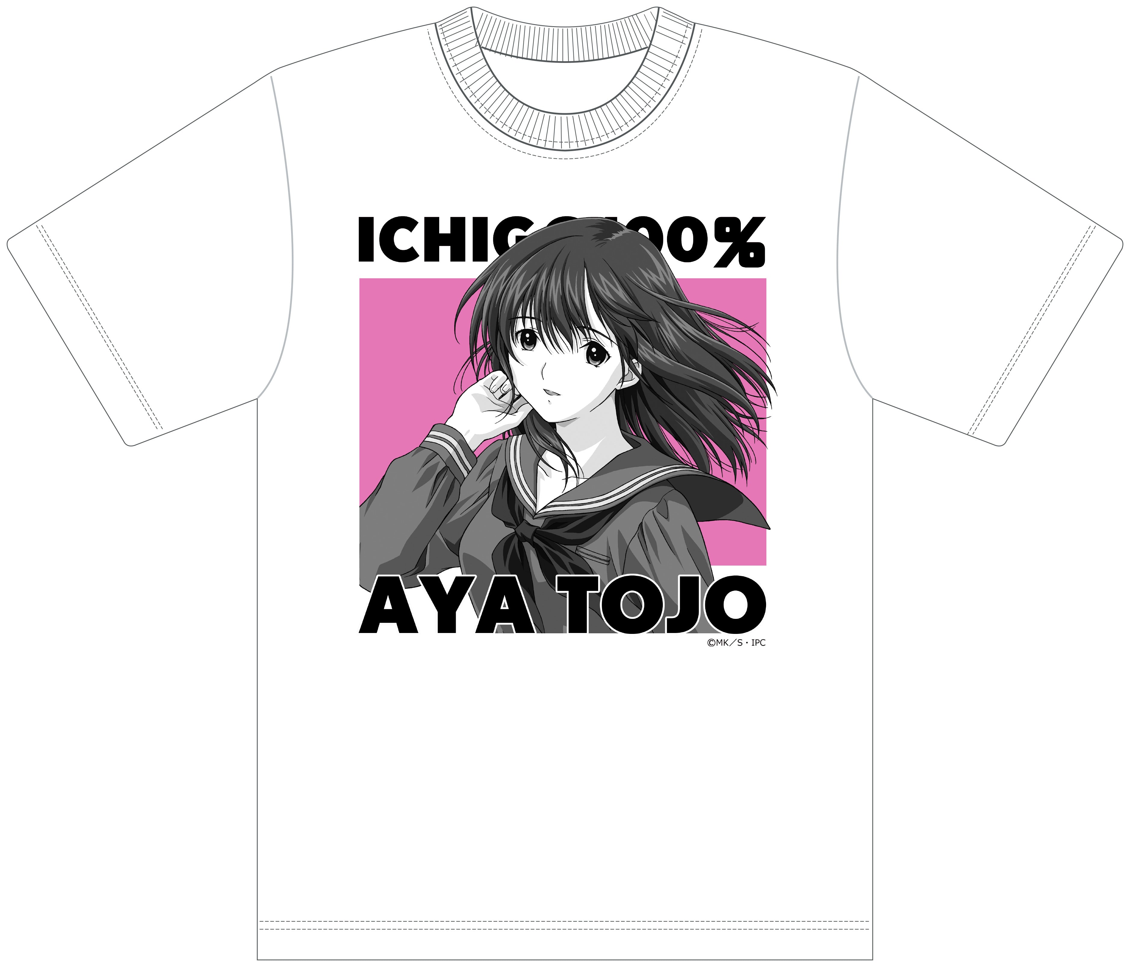 いちご100％ Ｔシャツ　東城綾