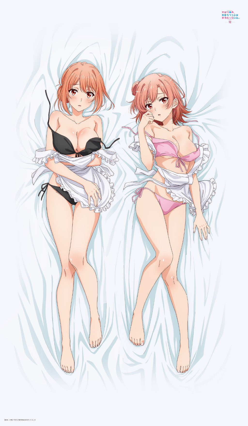 やはり俺の青春ラブコメはまちがっている。‐完‐【描き下ろし】ペアシーツ（由比ヶ浜結衣＆由比ヶ浜母）