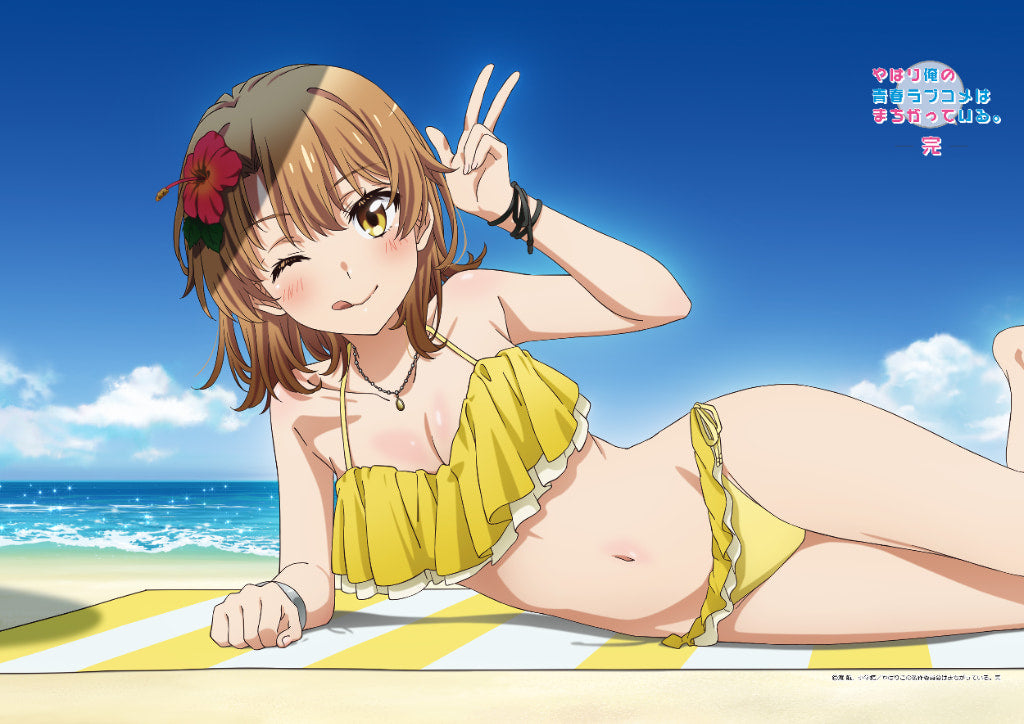 やはり俺の青春ラブコメはまちがっている。‐完‐【描き下ろし】B2タペストリー　一色いろは（水着Ver.）