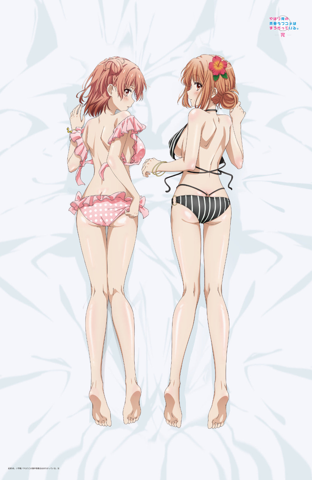 やはり俺の青春ラブコメはまちがっている。‐完‐【描き下ろし】ペアタオルケット（由比ヶ浜結衣＆由比ヶ浜母）