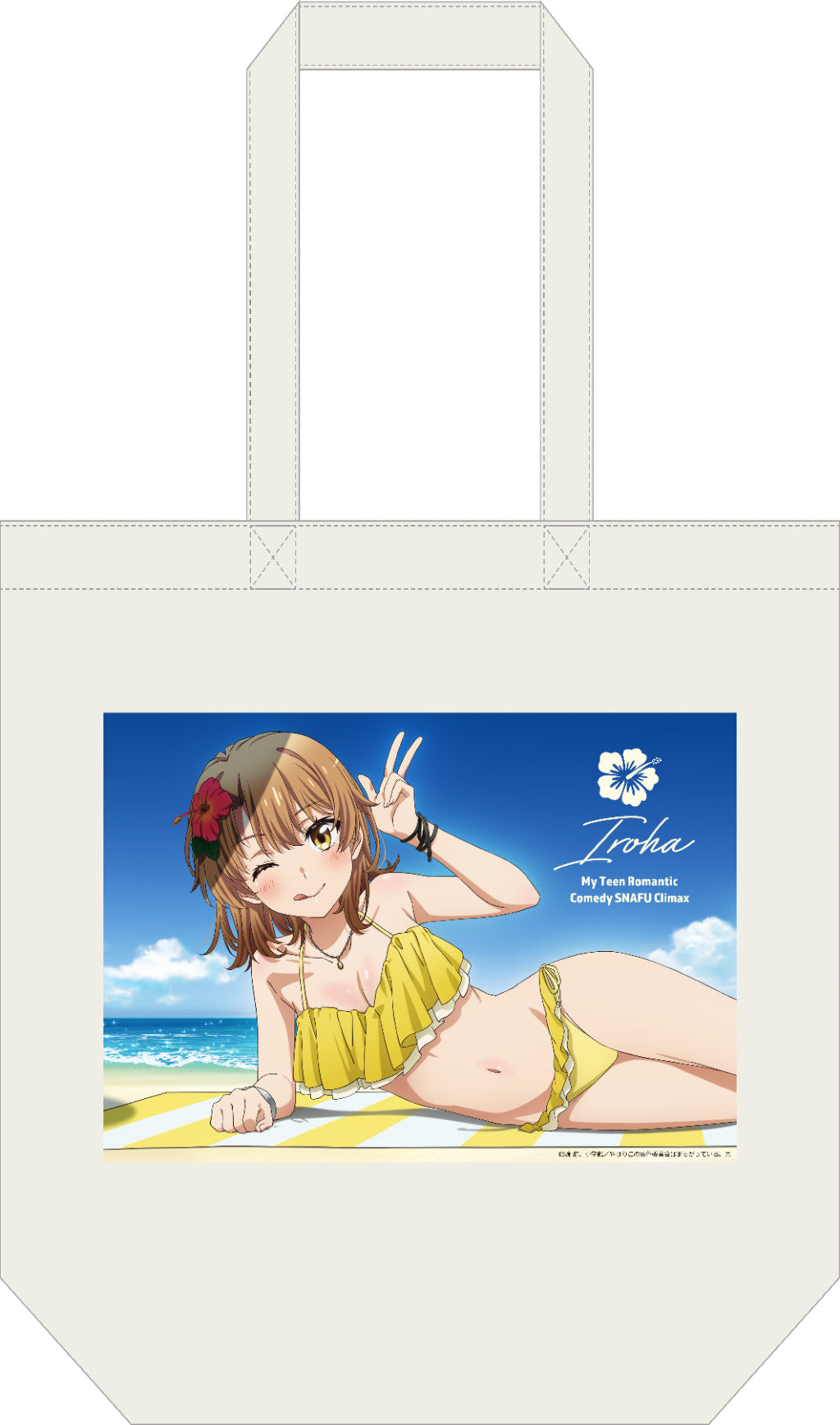 やはり俺の青春ラブコメはまちがっている。‐完‐【描き下ろし】トートバッグ　一色いろは（水着Ver.）