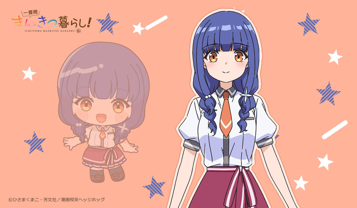 一畳間まんきつ暮らし！　ラバーマット　森田芽衣子