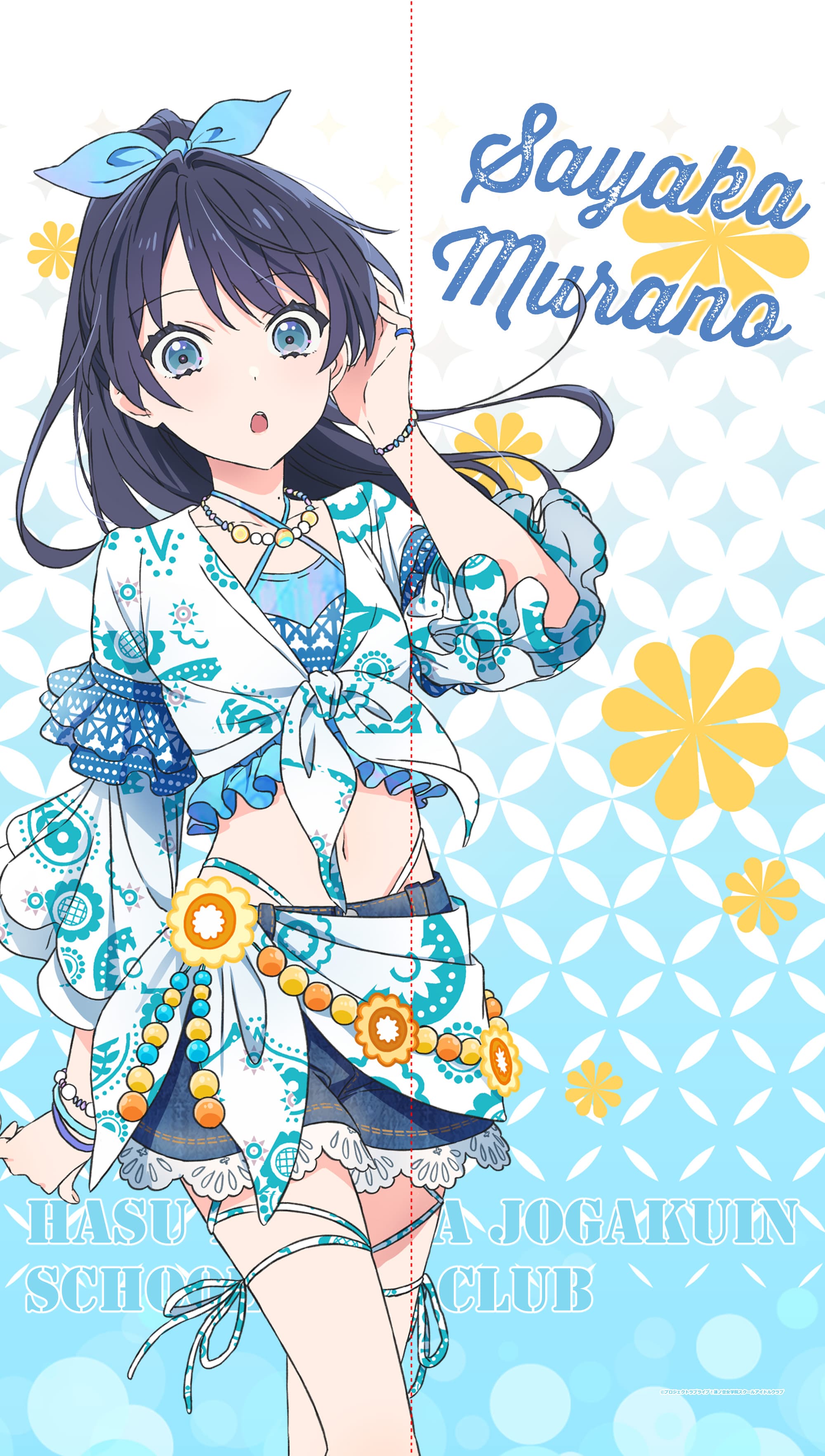 ラブライブ！蓮ノ空女学院スクールアイドルクラブ ハンドタオル村野さやか
