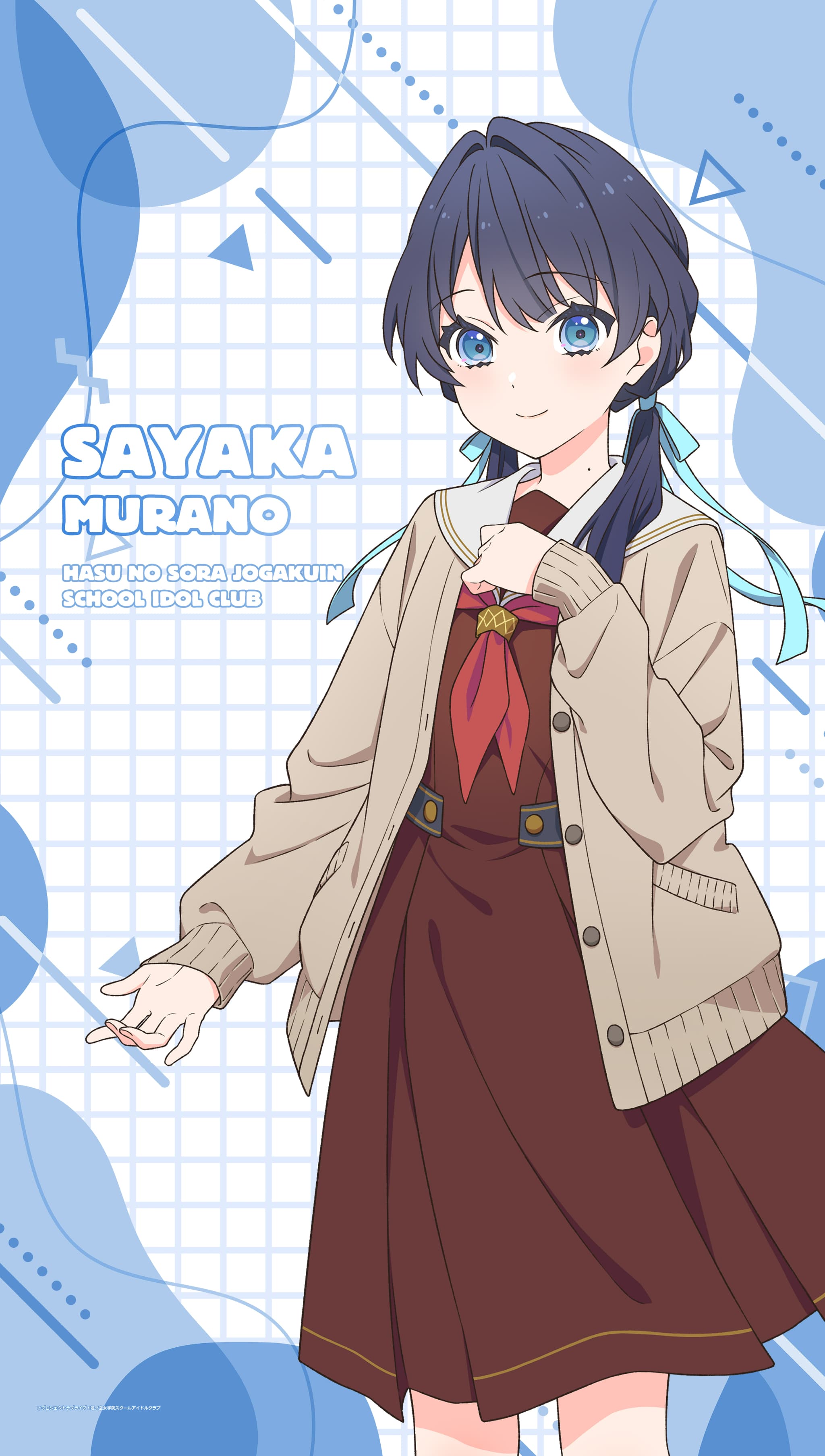 ラブライブ！蓮ノ空女学院スクールアイドルクラブ マルチタペストリーのれん村野さやか/冬服