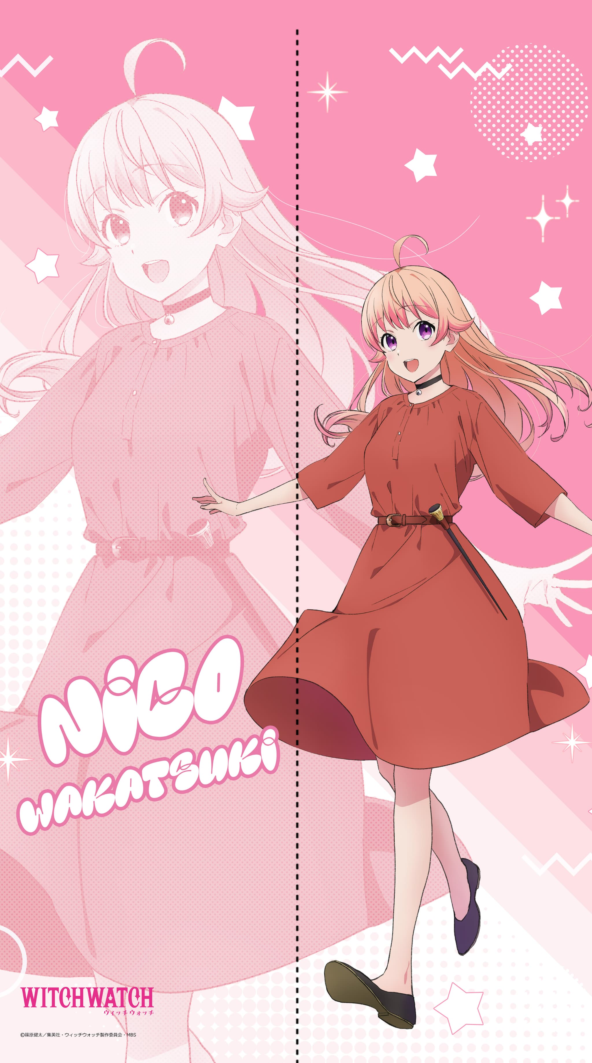 ニコ ウィッチウォッチ マルチタペストリーのれん若月ニコ