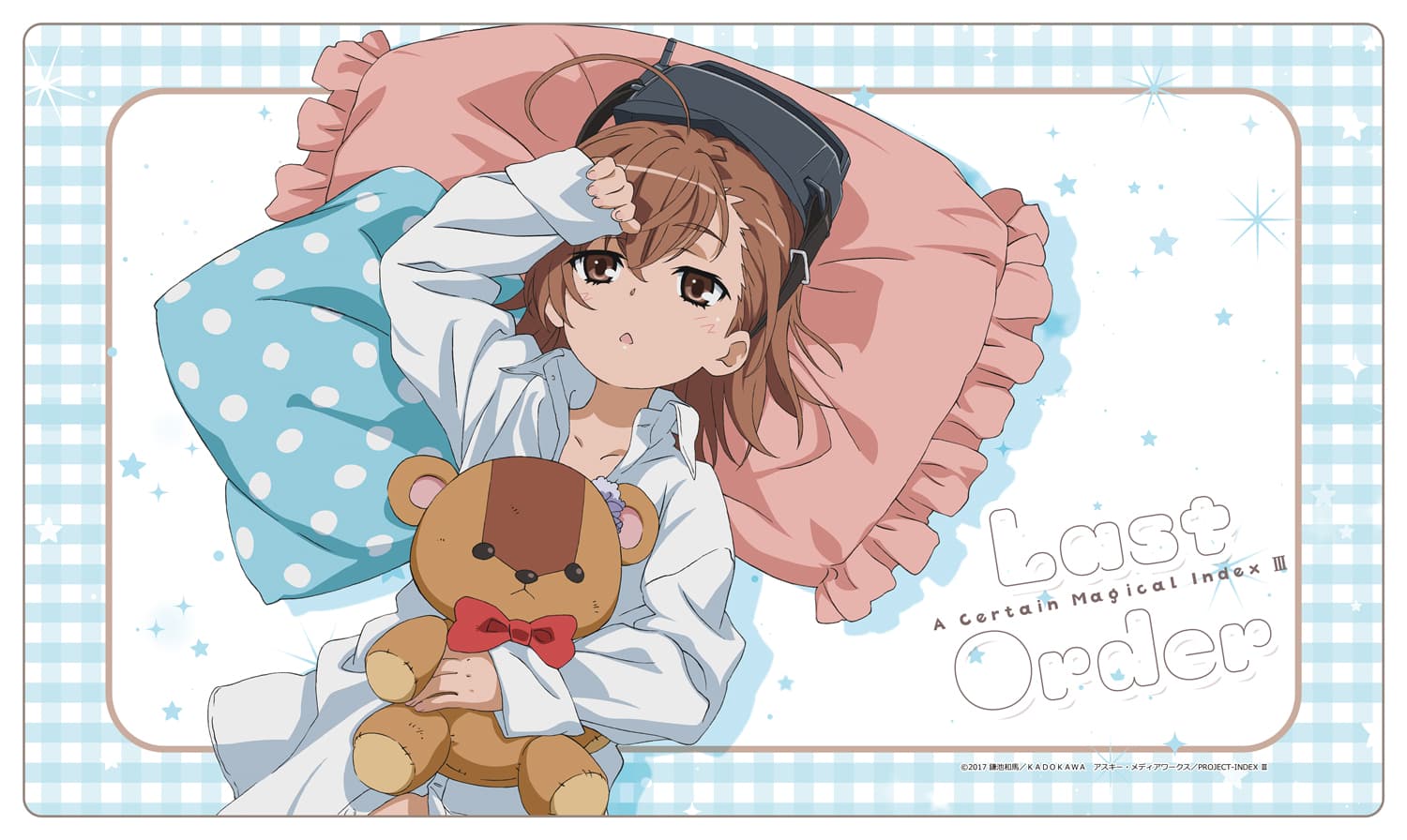 とある魔術の禁書目録Ⅲ 【描き下ろし】ラバーマットラストオーダー（寝起き）