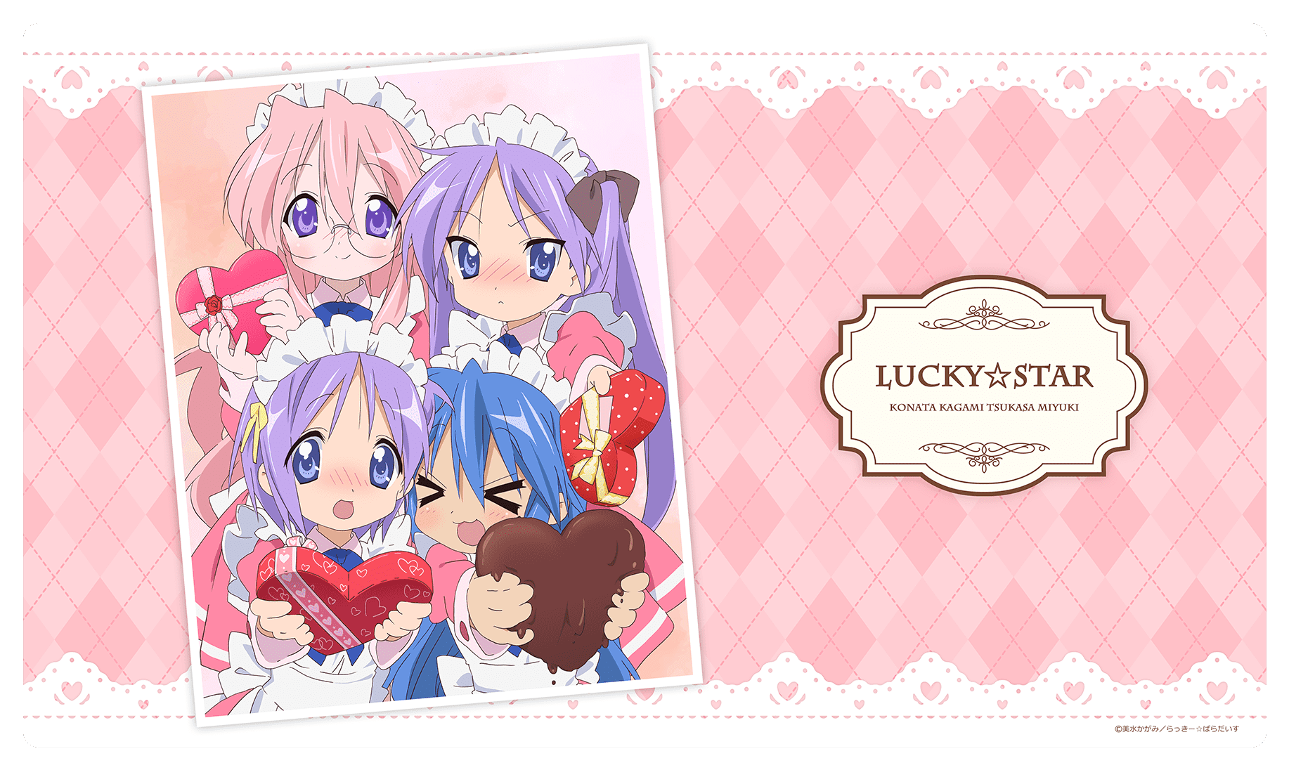 らき☆すた ラバーマットバレンタイン