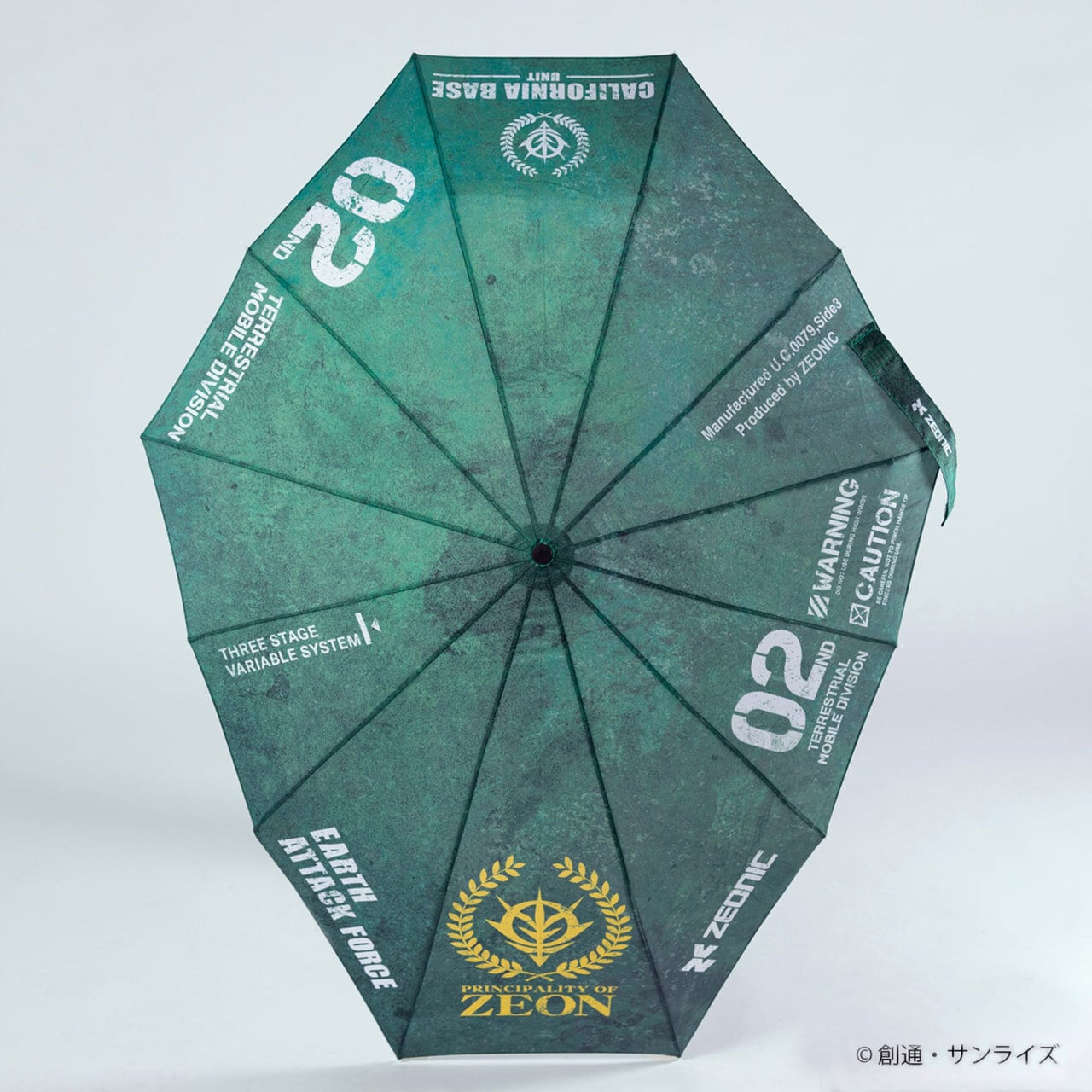 機動戦士ガンダム シャア専用ザク風傘