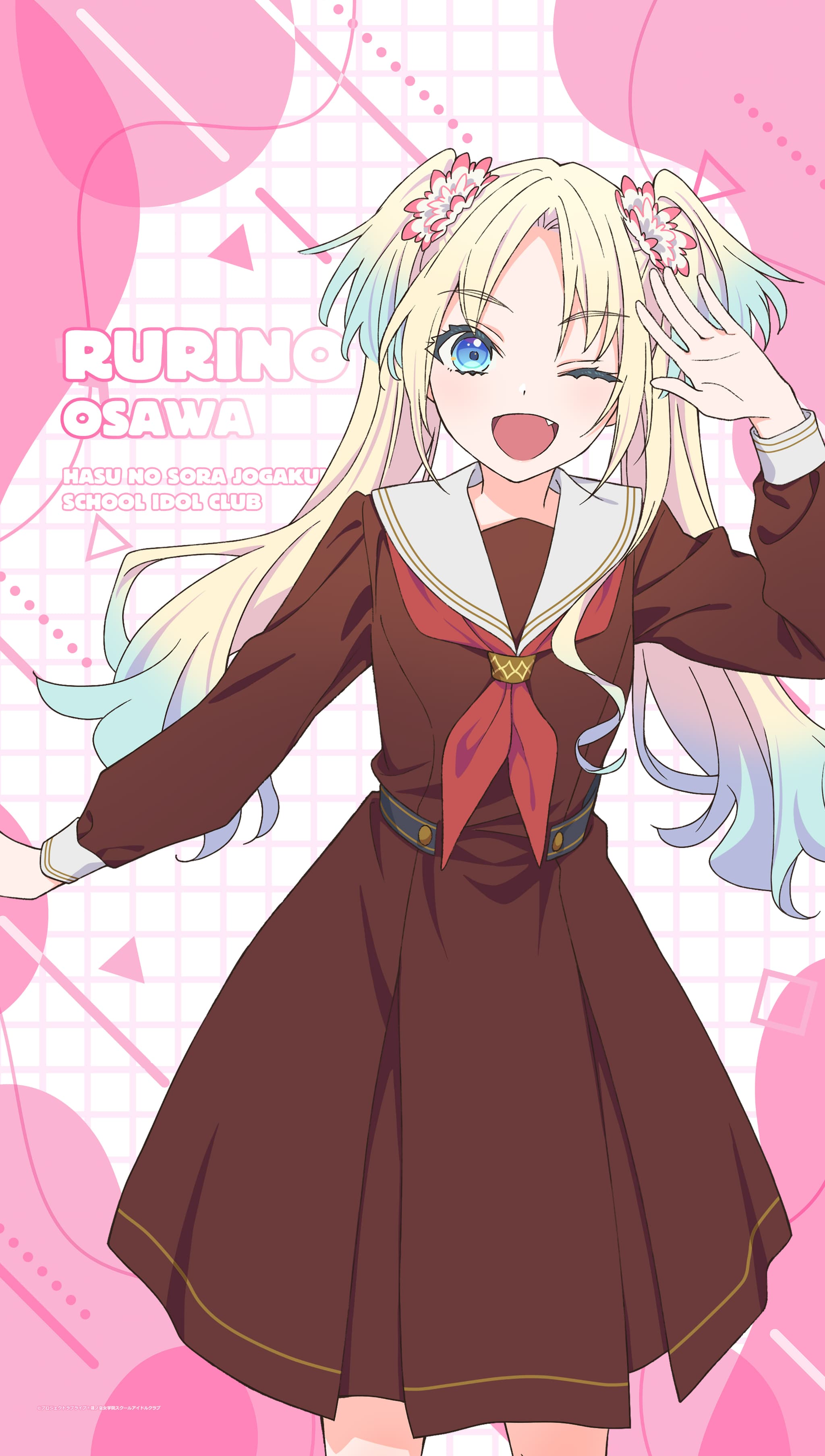 ラブライブ！蓮ノ空女学院スクールアイドルクラブ マルチタペストリーのれん大沢瑠璃乃/冬服