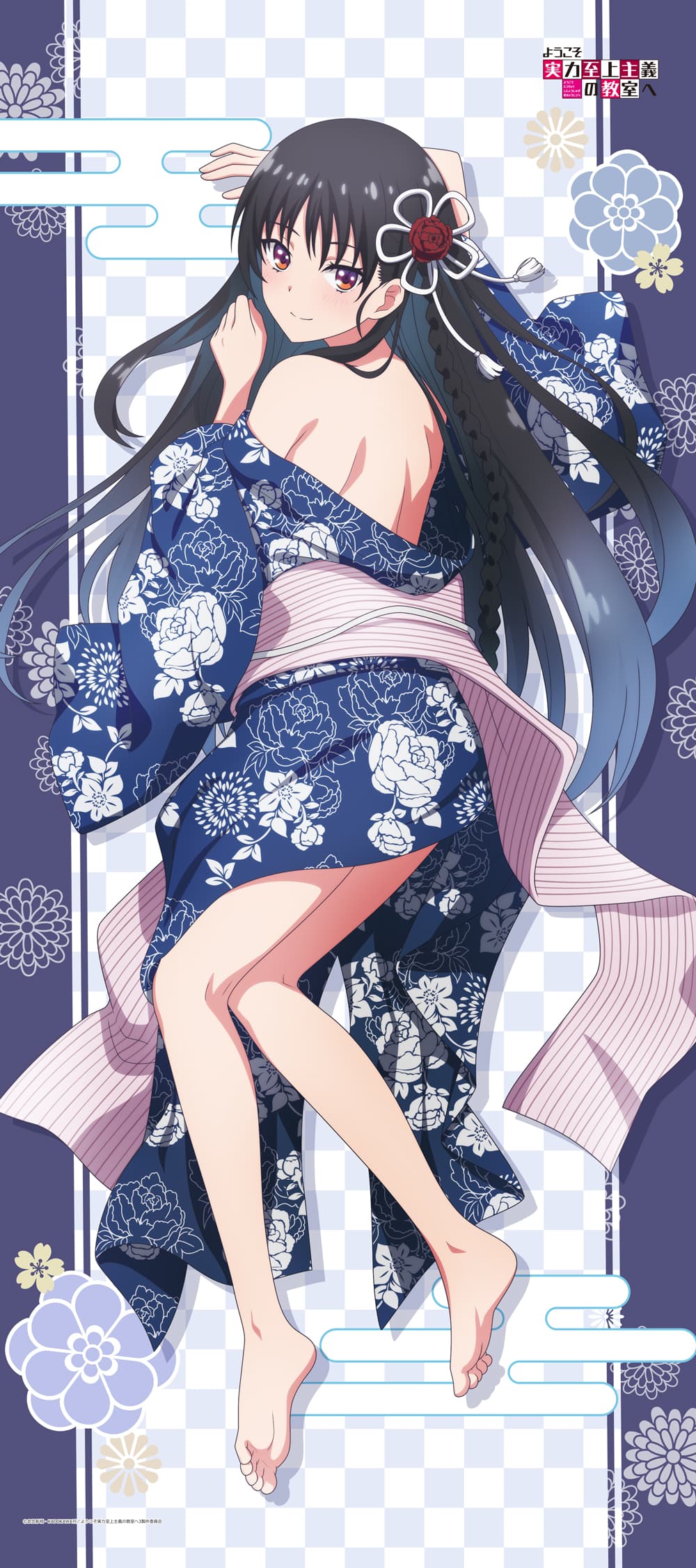 ようこそ実力至上主義の教室へ 3nd season【描き下ろし】BIGタペストリー堀北鈴音(和服)