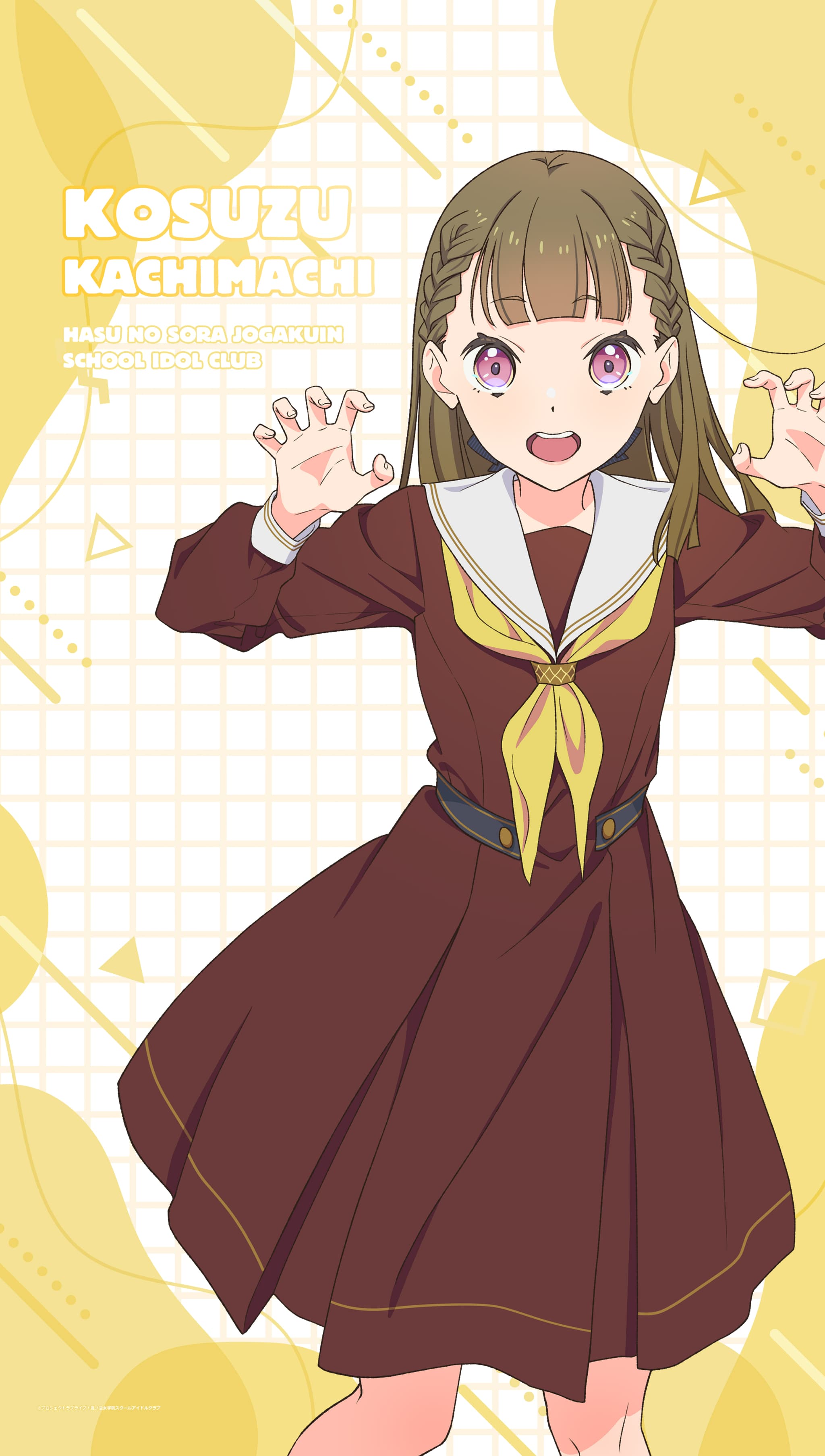 ラブライブ！蓮ノ空女学院スクールアイドルクラブ マルチタペストリーのれん徒町小鈴/冬服