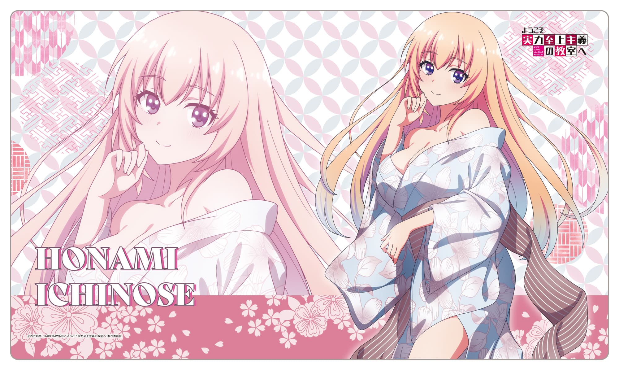 ようこそ実力至上主義の教室へ 3nd season【描き下ろし】ラバーマット一之瀬帆波(和服)