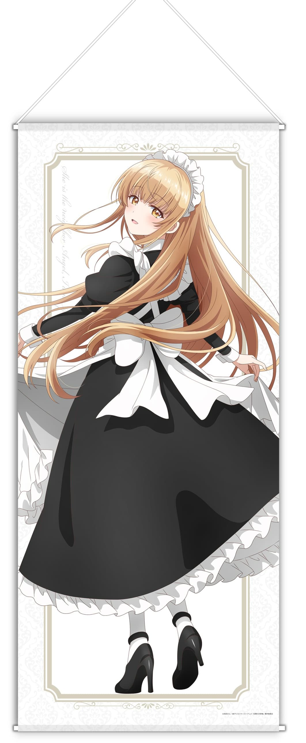 お隣の天使様にいつの間にか駄目人間にされていた件 【描き下ろし】等身大タペストリー椎名真昼（クラシカルメイド長袖）