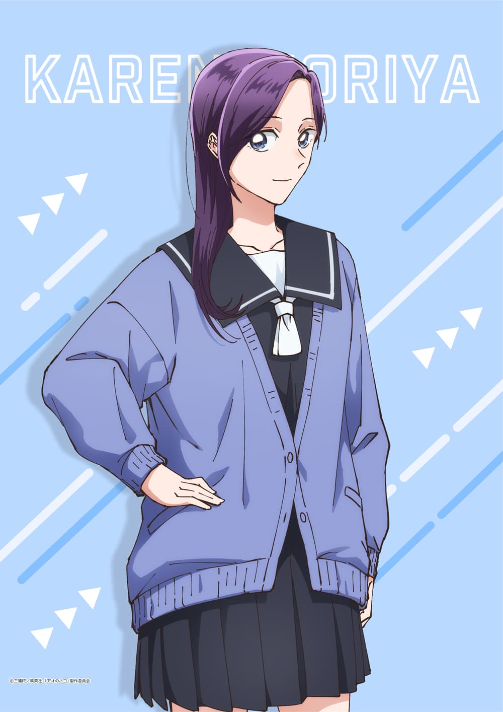 アオのハコ B2タペストリー守屋花恋