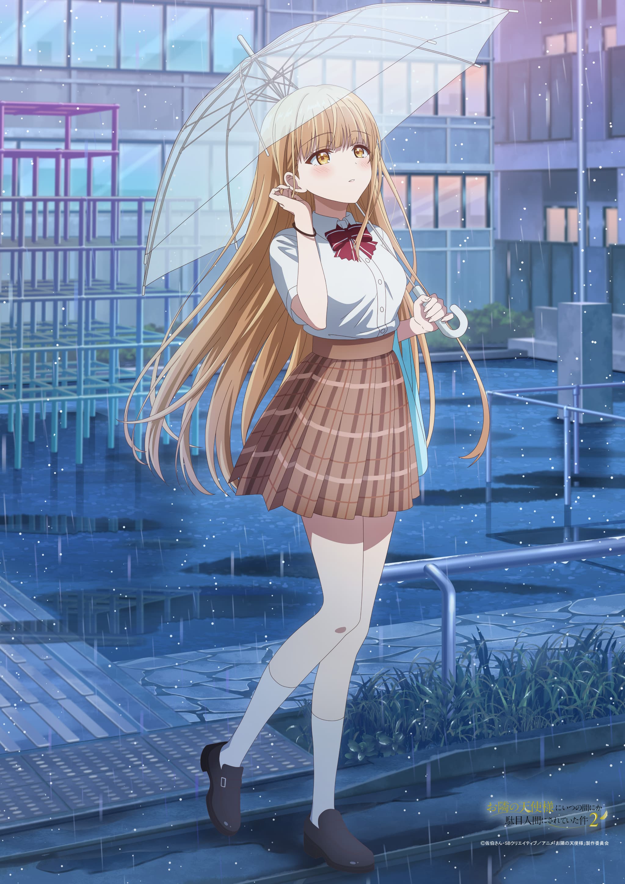 お隣の天使様にいつの間にか駄目人間にされていた件2 【描き下ろし】B2タペストリー椎名真昼（雨）