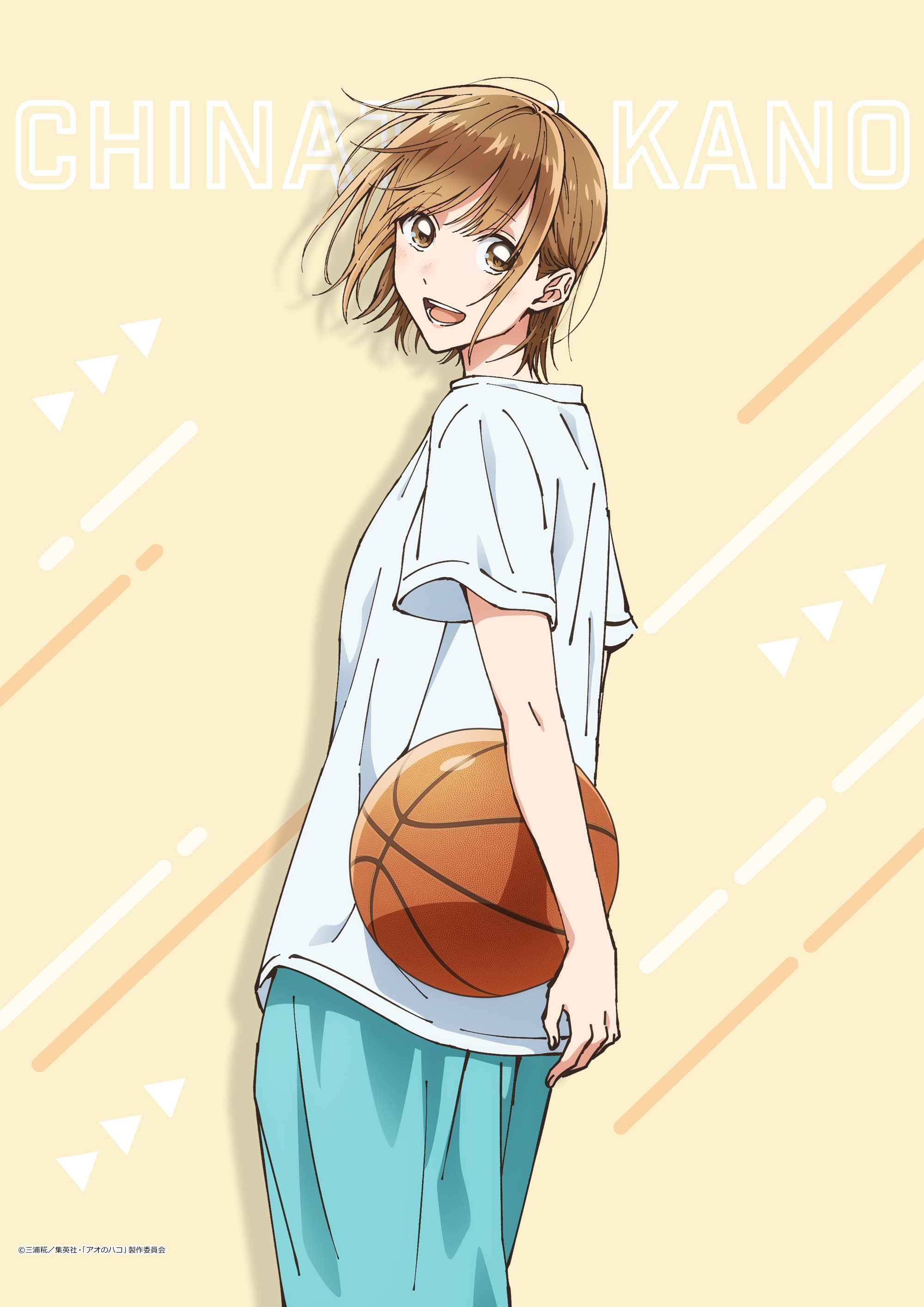 アオのハコ B2タペストリー鹿野千夏